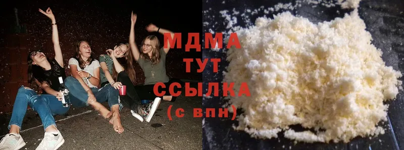 блэк спрут как зайти  Тюмень  MDMA Molly 