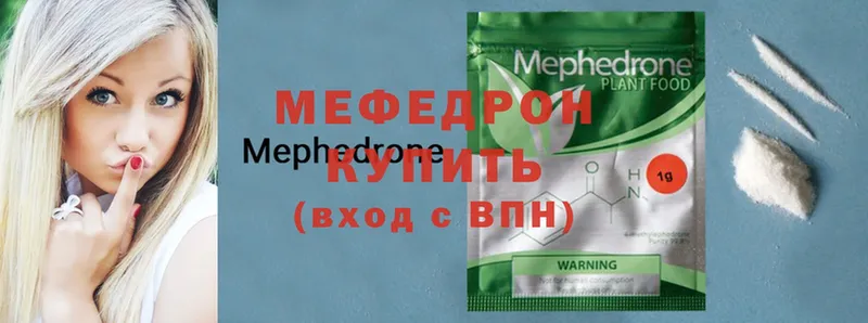 МЕФ mephedrone  закладка  кракен сайт  Тюмень 